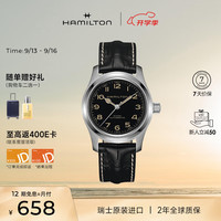 汉米尔顿 卡其野战系列 42毫米自动上链腕表 H70605731
