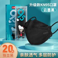 88VIP：HK WORKSHOP kn95口罩3d超立体网红防护女显脸小2024新款官方正品旗舰店