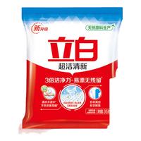 立白 Liby大师香氛立白 Liby洗衣粉超洁粉除菌去渍清新不伤手官方正品 立白 Liby超洁粉袋液
