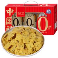 张小米小米锅巴礼盒 915g 解馋休闲零食 0添加膨化食品 同款 小米锅巴礼盒305g*3桶