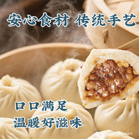 豫园制造 速食速冻 古法老面鲜肉小笼包