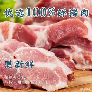 豫园制造古法老面鲜肉小笼包1袋6只包子早餐半成品速食速冻早茶点心家庭装 古法老面鲜肉小笼包*1袋【6只】