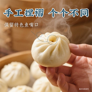 豫园制造古法老面鲜肉小笼包1袋6只包子早餐半成品速食速冻早茶点心家庭装 古法老面鲜肉小笼包*1袋【6只】