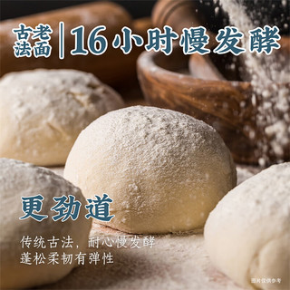 豫园制造古法老面鲜肉小笼包1袋6只包子早餐半成品速食速冻早茶点心家庭装 古法老面鲜肉小笼包*1袋【6只】