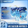 雀巢 奶粉益护因子700g*2罐礼盒装
