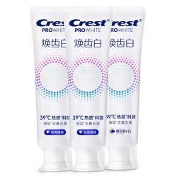 佳洁士 焕齿白热感美白牙膏去黄去渍清新薄荷*2+温和薄荷共300g京东自营