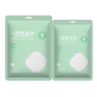 彩虹柚一次性毛巾床单被罩四件套三件套真空便携旅游出差酒店床上用品 一次性套装(浴巾*3+毛巾*6)