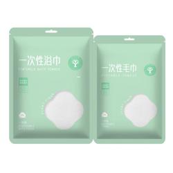 彩虹柚 一次性毛巾浴巾套装洗脸巾旅行便携酒店宾馆洗漱用品便携旅游出差 一次性套装（浴巾*3+毛巾*6）
