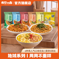 值友专享、周四白菜日：品质好物低价登场，秒杀清单速戳→