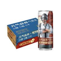 元气森林 0糖0脂0卡 气泡水