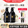 AVON 雅芳 小黑裙香体乳