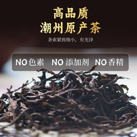宋凰 乌龙茶凤凰单枞潮州单丛茶叶明前春茶特级礼盒袋泡装 奇兰香56g