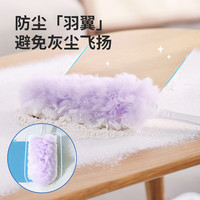 LYNN 静电除尘掸 一次性家用 除尘掸+替换头*7