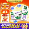 金典 A2β-酪蛋白纯牛奶250ml*12盒 3.6g乳蛋白 伊利牛奶整箱送礼两厢