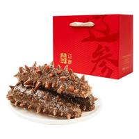 辽参大连海参有机辽刺参非即食海参礼盒中秋生鲜底播海鲜 1000g 8-12头 礼盒