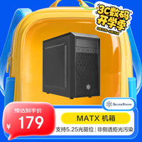 银欣 PS16 M-ATX机箱 非侧透 黑色