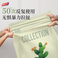 太力宜尚真空压缩袋免抽气真空收纳袋衣服大号衣物棉被加厚立体整理袋 宜尚【100*120】10个装+1电泵