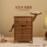梵瀚 实木首饰盒高档精致多层手饰柜珠宝黄金收纳盒可爱结婚新婚 小富贵首饰盒-大号
