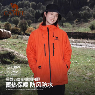 CAMEL骆驼女装硬壳冲锋衣男款三合一可拆卸外套户外暴雨防水登山服 星空紫，男女同款，A14BA31187B L