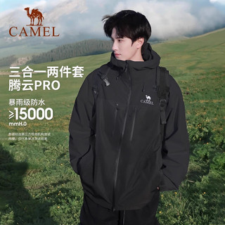 CAMEL骆驼女装硬壳冲锋衣男款三合一可拆卸外套户外暴雨防水登山服 星空紫，男女同款，A14BA31187B L
