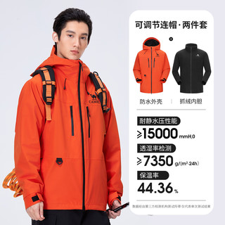 CAMEL骆驼女装硬壳冲锋衣男款三合一可拆卸外套户外暴雨防水登山服 星空紫，男女同款，A14BA31187B L