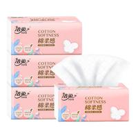 洁柔抽纸绵柔感纸巾纸抽餐巾纸面巾纸擦手立体压花商超同款小包 3层 240张*3包