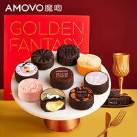魔吻 AMOVO 魔吻 巧克力月饼礼盒装 325g （9枚装9口味）