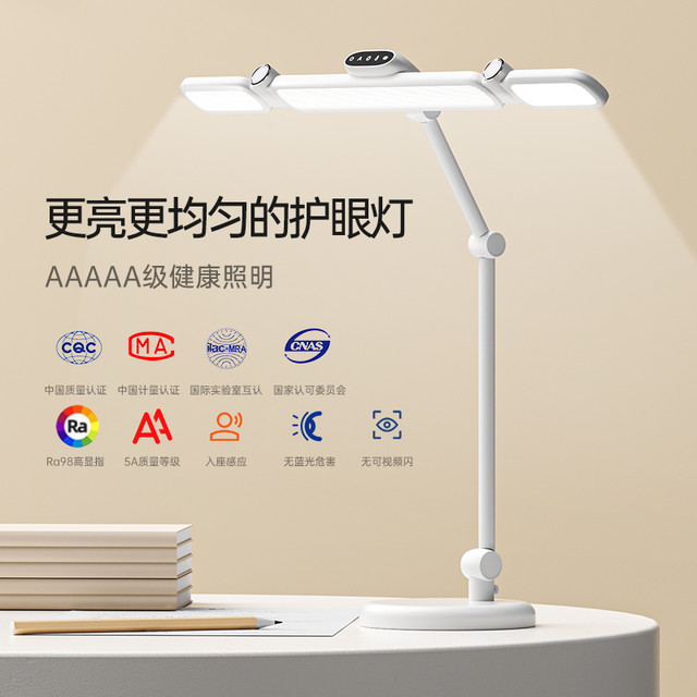 护童 全光谱护眼台灯写字阅读灯护眼灯学习桌夹子灯折臂灯