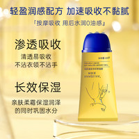 颈霜颈纹霜去颈纹提拉紧致润泽保湿颈膜淡化颈纹脖子抗皱