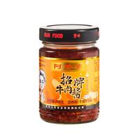 阿香婆招牌牛肉酱1瓶 辣椒酱肉酱下饭辣酱拌饭拌面夹馍火锅即食调味