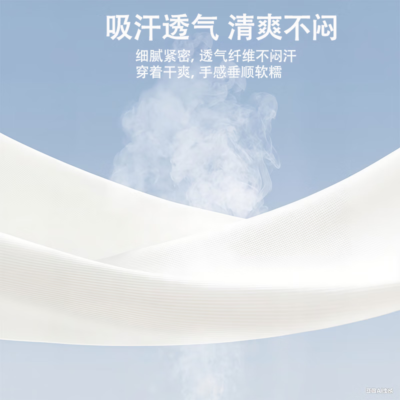 白色印花 （棉质款式）