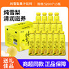 赞漾 炖雪梨果汁520ml*15瓶*1箱