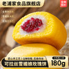 老浦家 火腿月饼 600g 50g*12+50g*6+50g*6
