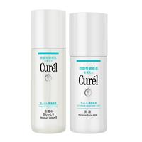 Curel珂润浸润保湿水乳套装补水保湿温和2号化妆水柔和乳液正品