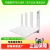 华为 HUAWEI WiFi6无线路由器 AX3Pro高配版家用千兆高速全屋穿墙王大户型