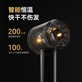 京东京造 等离子 电吹风机  星淬灰