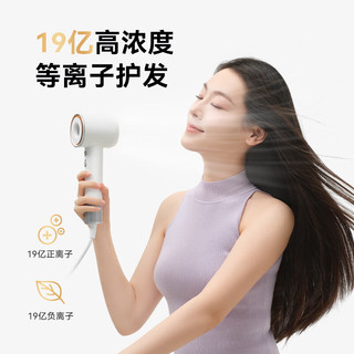  京东京造 等离子 电吹风机  星淬灰