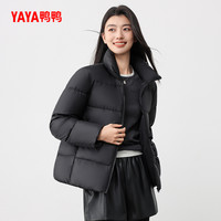 鸭鸭2025年秋冬羽绒服女立领时尚简约保暖外套Y