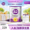 a2 艾尔 奶粉澳洲紫白金版婴幼儿牛奶粉 2段1罐