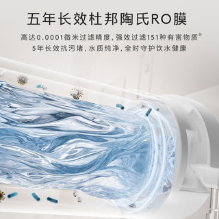 COLMO 北极星系列 CWHOTB-C11 台式净饮一体机
