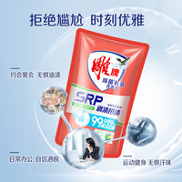 雕牌除菌有氧洗衣液  除菌除螨易漂易洗清爽舒适薄荷清香持久留香 7.52斤【1.88kg*2袋】