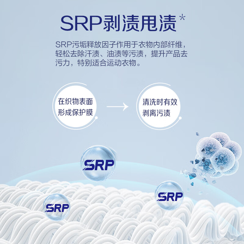 雕牌除菌有氧洗衣液  除菌除螨易漂易洗清爽舒适薄荷清香持久留香 【补充装】除菌有氧洗衣液