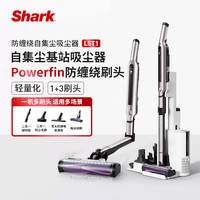 88VIP：鲨客 爆款Shark鲨客防缠绕自集尘吸尘器家用大吸力无线手持除螨宠物L5