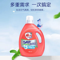 雕牌除菌有氧洗衣液  除菌除螨易漂易洗清爽舒适薄荷清香持久留香 15.48斤【2.58kg*3瓶】