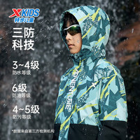 特步（XTEP）童装连帽儿童外套户外防风保暖秋冬宽松长袖风衣