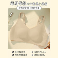华婷露 内衣女无痕收副乳美背文胸罩