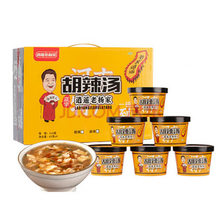 逍遥老杨家丸子胡辣汤正宗逍遥镇河南特产冲泡即食早餐速食汤/粥方便水冲