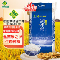 新供销天润 NEW CO-OP TIANRUN 润米坊 小丝苗米 15kg