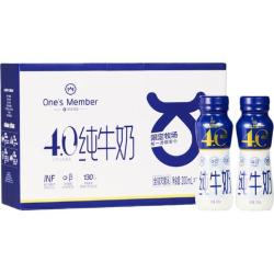 1号会员店 4.0g蛋白高钙全脂纯牛奶200ml*12瓶 PET瓶装奶INF杀菌
