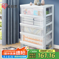爱丽思 发展NT收纳柜NSW545白/C 五层透明简易衣柜抽屉式储物柜